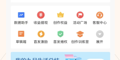 新手微头条怎么写(怎么写微头条的内容?)