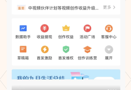 新手微头条怎么写(怎么写微头条的内容?)