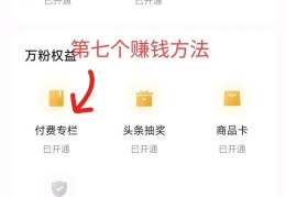 头条发视频怎么操作赚钱(头条发视频怎么操作赚钱的)