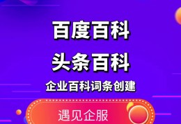 头条百科词条怎么编辑的(头条百科词条怎么编辑的呀)