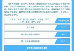 成都的求职招聘网站有哪些(成都的求职招聘网站有哪些平台)