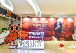 创新头条联通登录不了(创新头条联通登录不了吗)