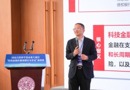 南开大学李志强(南开大学 陈志强)