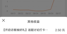 关于今日头条创作中心收益如何删除的信息