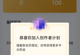 怎样开通头条写作(怎样开通头条写作权限)
