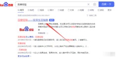 怎样在百度上面发表文章并能赚到钱呢(怎样在百度上面发表文章并能赚到钱呢知乎)