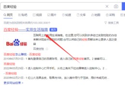 怎样在百度上面发表文章并能赚到钱呢(怎样在百度上面发表文章并能赚到钱呢知乎)