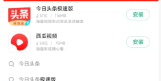 头条发视频步骤怎么写(头条上发布视频怎么赚钱)