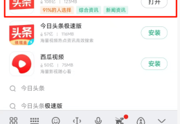 头条发视频步骤怎么写(头条上发布视频怎么赚钱)