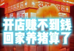 小县城做什么吃的生意好(小县城做什么吃的生意好呢)