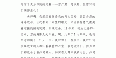 人物传记写老师700字怎么写(人物传记写老师700字怎么写的)