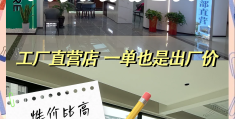 我想做门窗生意(做门窗生意需要懂什么)