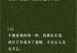 任何关系都是相互的句子发朋友圈说说(任何关系都是相互的句子发朋友圈说说图片)