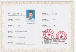项目经理证书是什么职称(项目经理证书是什么职称的)