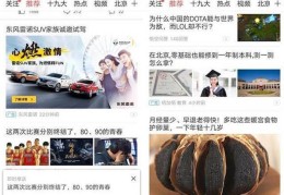 头条百科怎么样(头条百科官方介绍pdf)