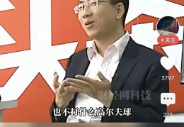 今日头条ceo张一鸣是哪里人(今日头条ceo张一鸣是哪里人啊)