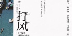 作家李楠枫头条(作家李楠枫头条小说)