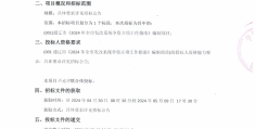 政府工程项目立项后就可以招标吗(一个政府项目从立项到施工的流程是怎么样的)