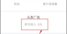 手机今日头条作者号怎么注册(手机今日头条作者号怎么注册的)
