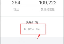 手机今日头条作者号怎么注册(手机今日头条作者号怎么注册的)