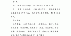 护理求职信息怎么写简历(护理求职信息怎么写简历好)
