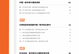 互联网创业有什么需要注意的事项吗(互联网创业有什么需要注意的事项吗英语)