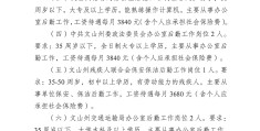 关于云南招聘网最新招聘2024年招聘司机信息的信息