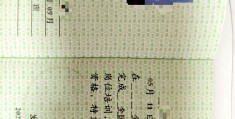 建筑工程项目经理条件(建筑工程项目经理应该具备的一般条件有)