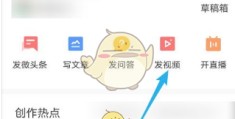 头条怎么制作合集视频教程(头条怎么制作合集视频教程下载)