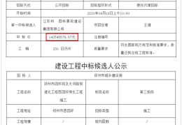 项目经理资质证书查询(建筑施工企业项目经理资质证书查询)