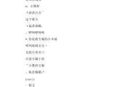 致富网名大全女生可爱霸气(致富网名大全女生可爱霸气两个字)