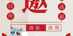 常熟市零距离求职招(常熟零距离招聘求职暑期工)