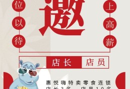 常熟市零距离求职招(常熟零距离招聘求职暑期工)