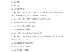 考项目经理b证需要什么条件(考一个项目经理b证需要多长时间)