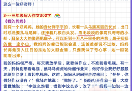 人物描写的五种方法(人物描写五种方法以及例句)