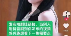 头条怎样做短剧推广赚钱(头条怎么发布影视剧怎么赚钱)