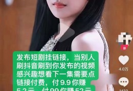 头条怎样做短剧推广赚钱(头条怎么发布影视剧怎么赚钱)