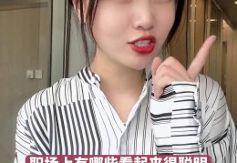 表面傻实际超聪明的人表现(表面傻实际超聪明的人表现心理学)