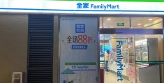 小投资2～3万便利店(投资便利店大概需要多少钱)