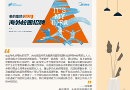 海外招聘渠道(海外招聘渠道包括哪些)