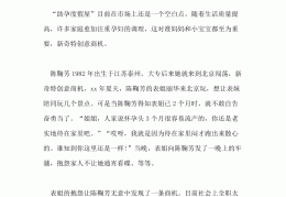 四十五岁创业晚不晚(45岁开始创业晚了吗)