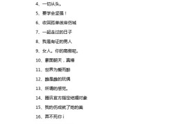 致富微信名字怎么取(致富微信名字怎么取名)