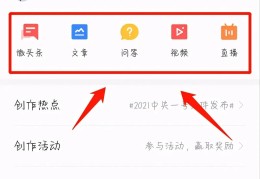 头条发作品怎么发吸粉的(头条发作品怎么发吸粉的视频)