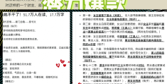 怎么在头条发布小说(怎么在头条发布小说赚钱)