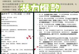 怎么在头条发布小说(怎么在头条发布小说赚钱)