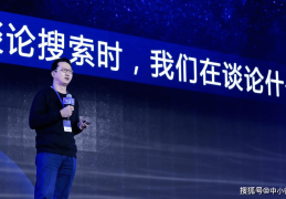 今日头条的CEO(今日头条的展现是什么意思啊)