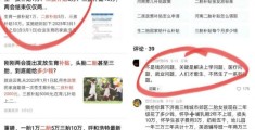 头条发表一篇文章会有多少收益(头条发表一篇文章会有多少收益呢)