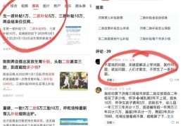 头条发表一篇文章会有多少收益(头条发表一篇文章会有多少收益呢)