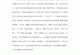 头条作者简介怎么写才有流量(头条作者简介怎么写才有流量呢)