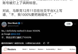 头条新闻准确吗可信吗(头条新闻准确吗可信吗是真的吗)